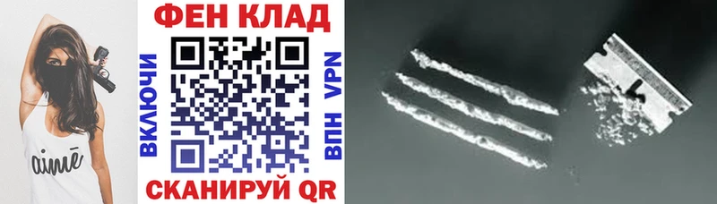 АМФ VHQ  где купить   Могоча 