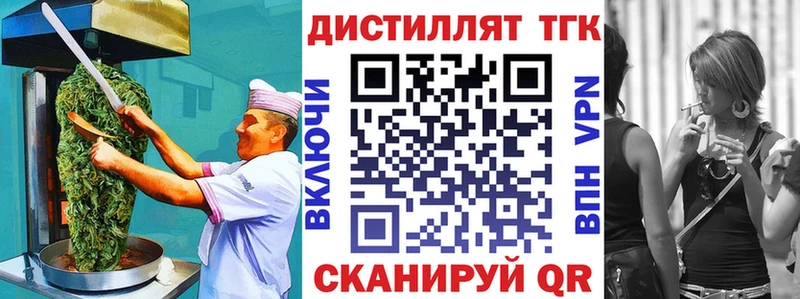 MEGA рабочий сайт  Могоча  Еда ТГК конопля 