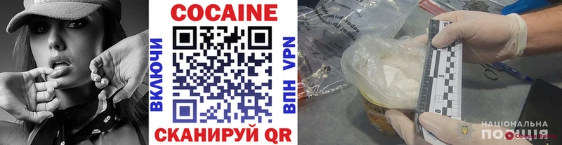 Кокаин Колумбийский  Могоча 