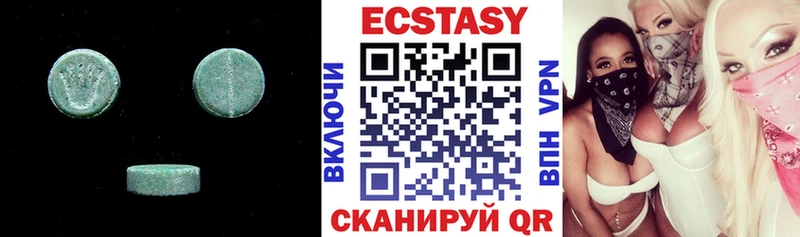 ЭКСТАЗИ TESLA  Могоча 