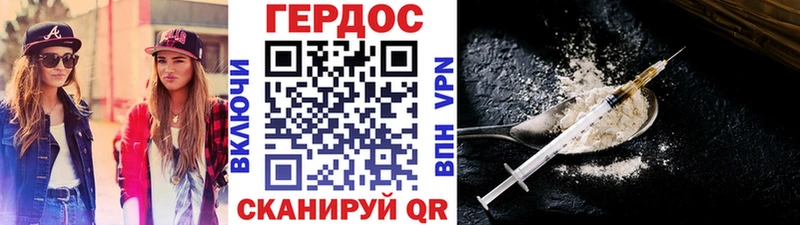 Героин VHQ  Могоча 