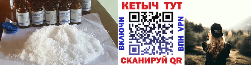 Кетамин ketamine Могоча