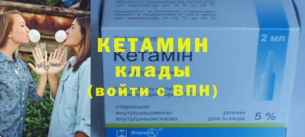 метамфетамин Армянск