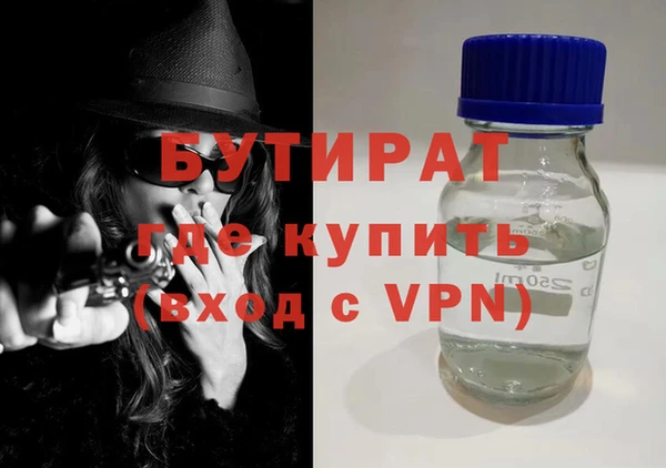 сатива Аркадак