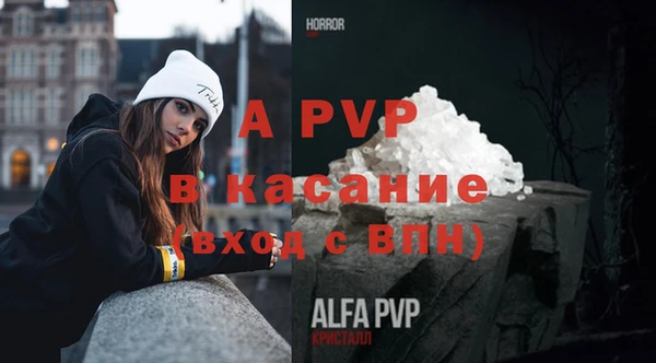 трава Балахна
