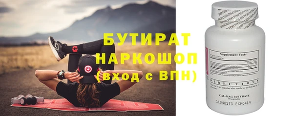 метамфетамин Армянск