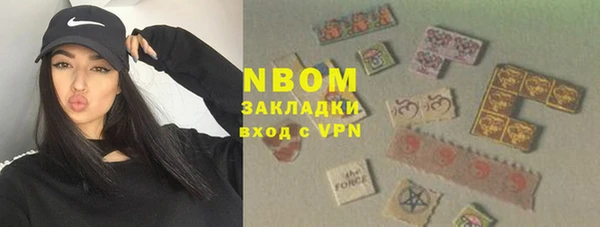 трава Балахна