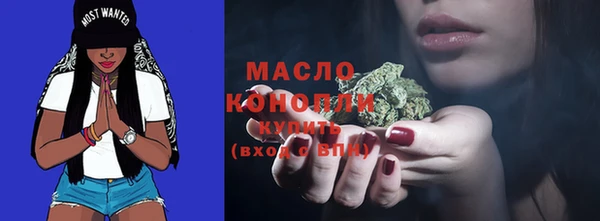 метамфетамин Армянск