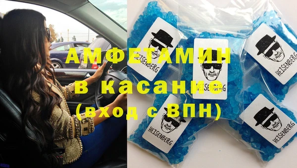 ALPHA PVP Алексин