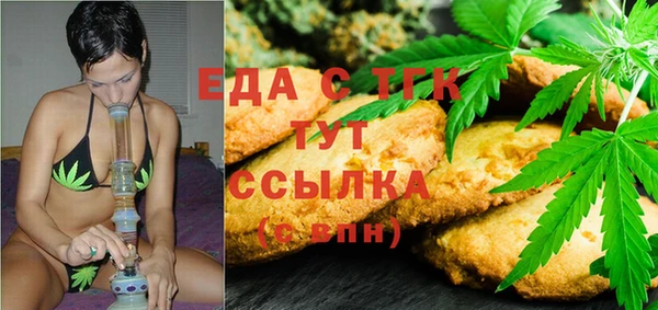 MDMA Балабаново