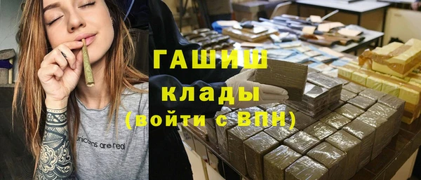 метамфетамин Армянск