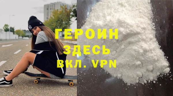 MDMA Балабаново