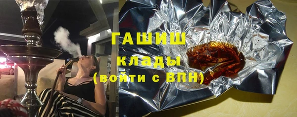 метамфетамин Армянск