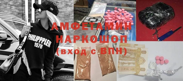 метамфетамин Армянск