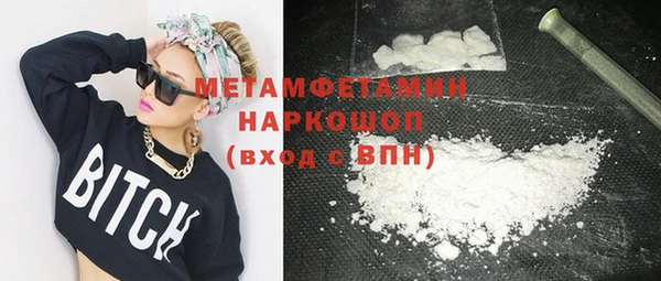 MDMA Балабаново