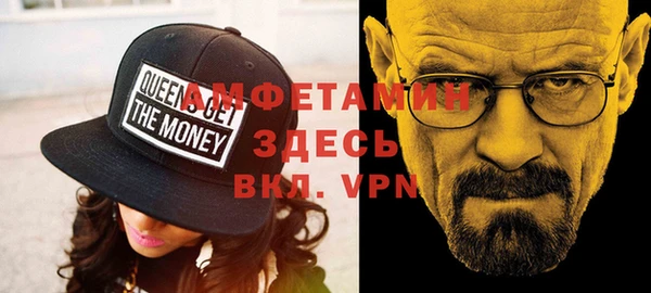 метамфетамин Армянск