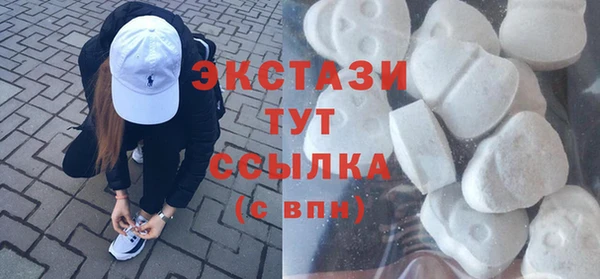 трава Балахна