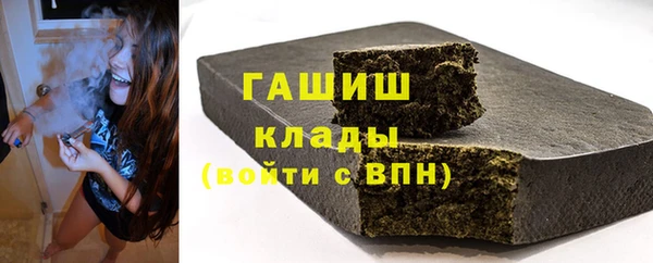 трава Балахна