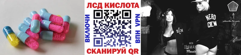что такое   Могоча  ЛСД экстази кислота 