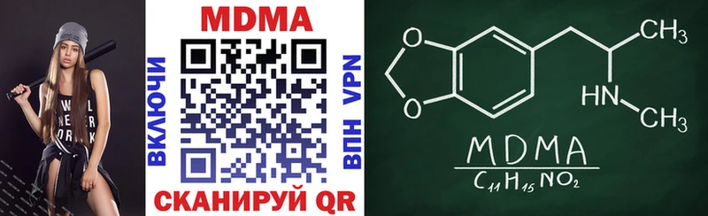 МДМА VHQ  что такое   Могоча 