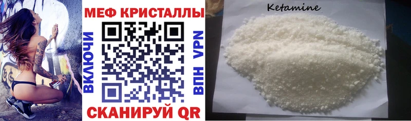 omg tor  Могоча  Мефедрон кристаллы 