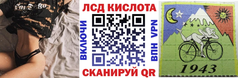 Марки NBOMe 1,5мг Могоча