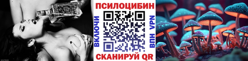 Галлюциногенные грибы MAGIC MUSHROOMS Могоча
