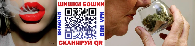 Каннабис AK-47  наркошоп  Могоча 